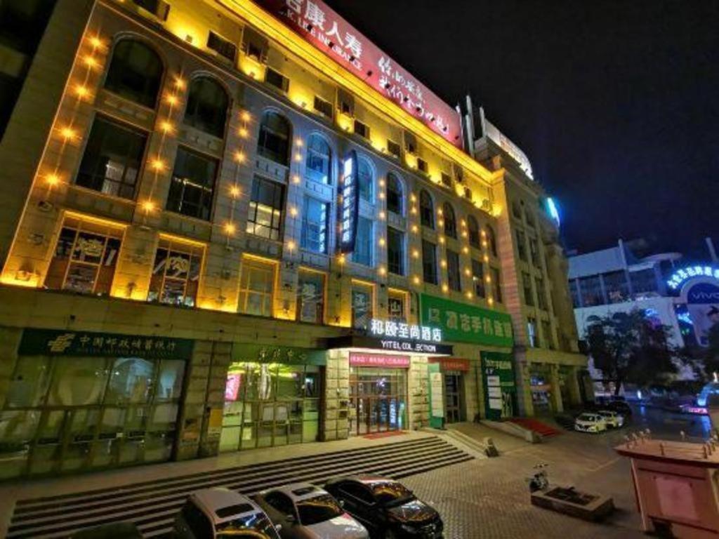 Yitel Collection Collection Harbin Railway Station Post Square Qiulin Ξενοδοχείο Εξωτερικό φωτογραφία